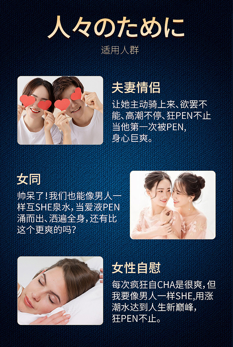 jiaoyue-rising-tide-water-treatment-liquid-female-pleasure-liquid-2-capsules-set-12