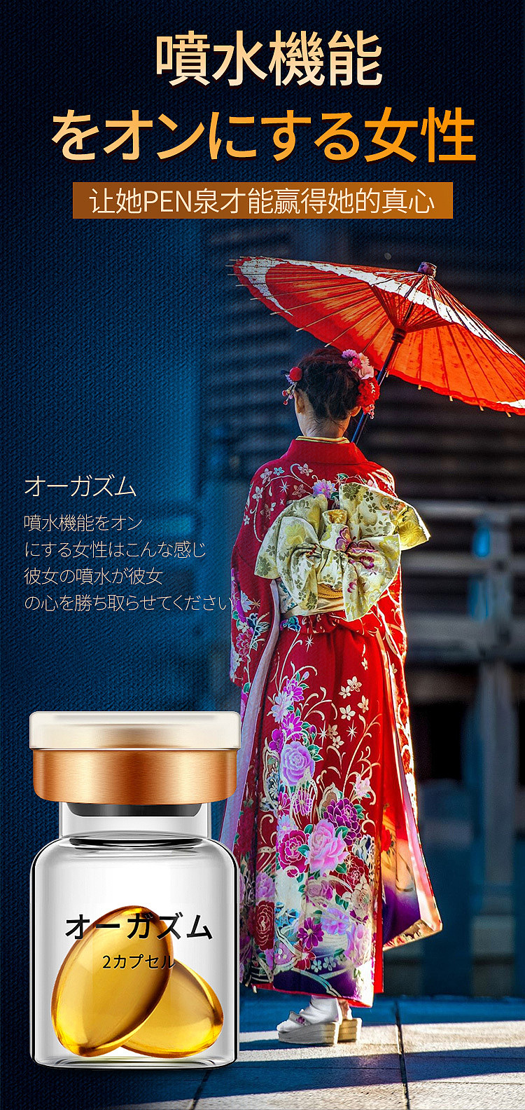 jiaoyue-rising-tide-water-treatment-liquid-female-pleasure-liquid-2-capsules-set-4