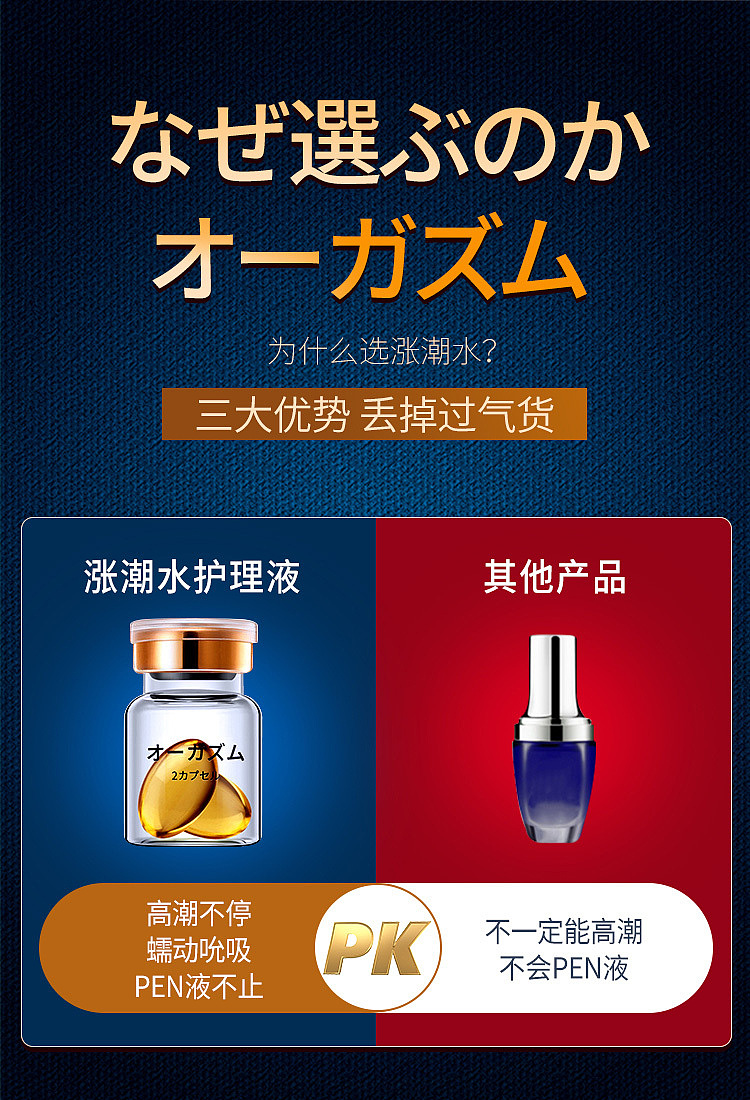jiaoyue-rising-tide-water-treatment-liquid-female-pleasure-liquid-2-capsules-set-5