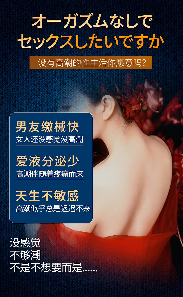 jiaoyue-rising-tide-water-treatment-liquid-female-pleasure-liquid-2-capsules-set-6