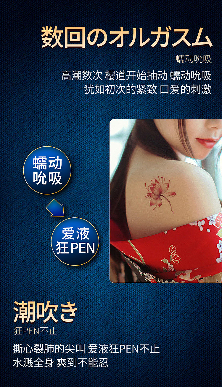 jiaoyue-rising-tide-water-treatment-liquid-female-pleasure-liquid-2-capsules-set-9