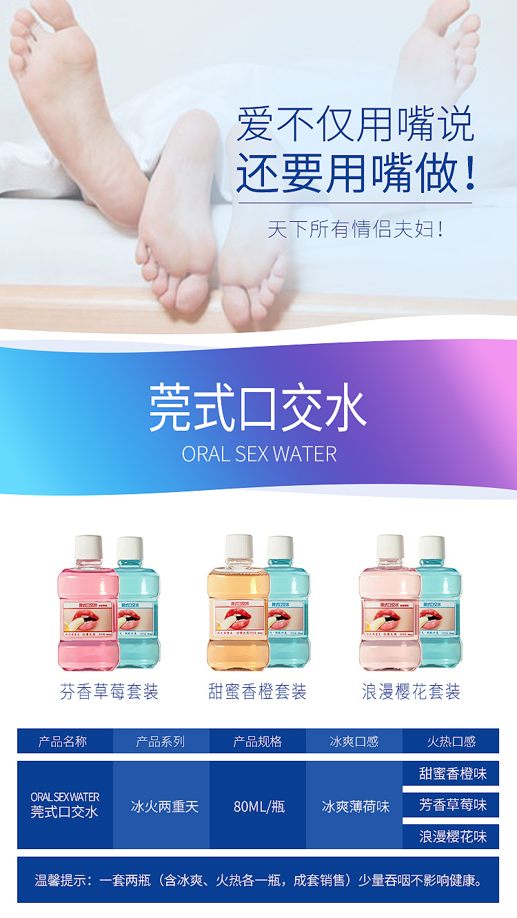 joyful-bottle-oral-water-orangemint-80ml2-11