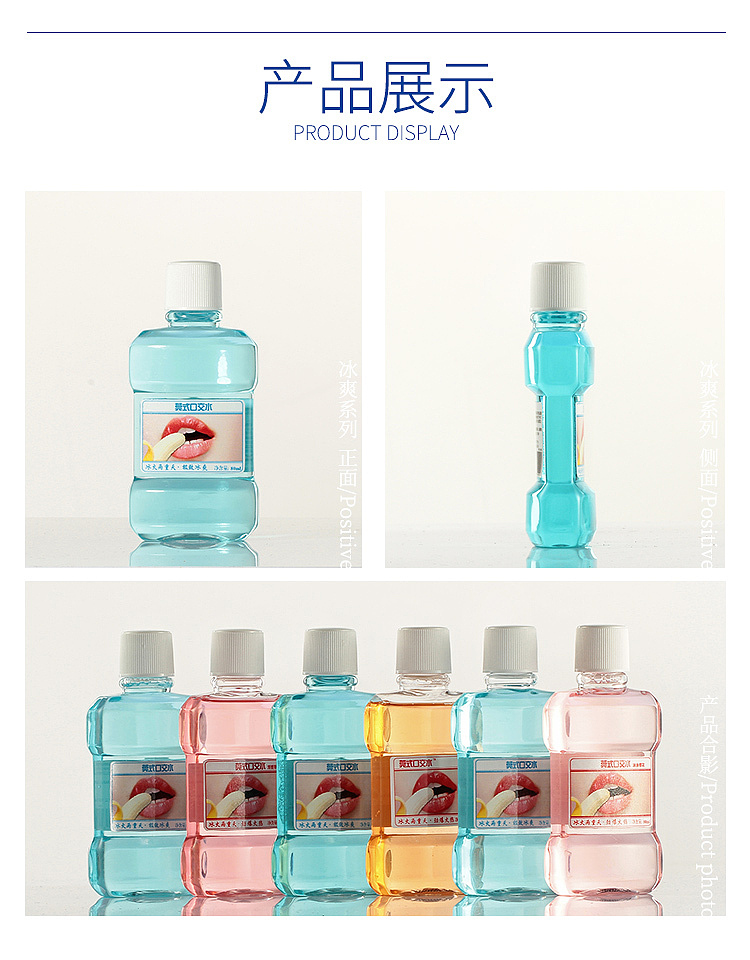 joyful-bottle-oral-water-orangemint-80ml2-12