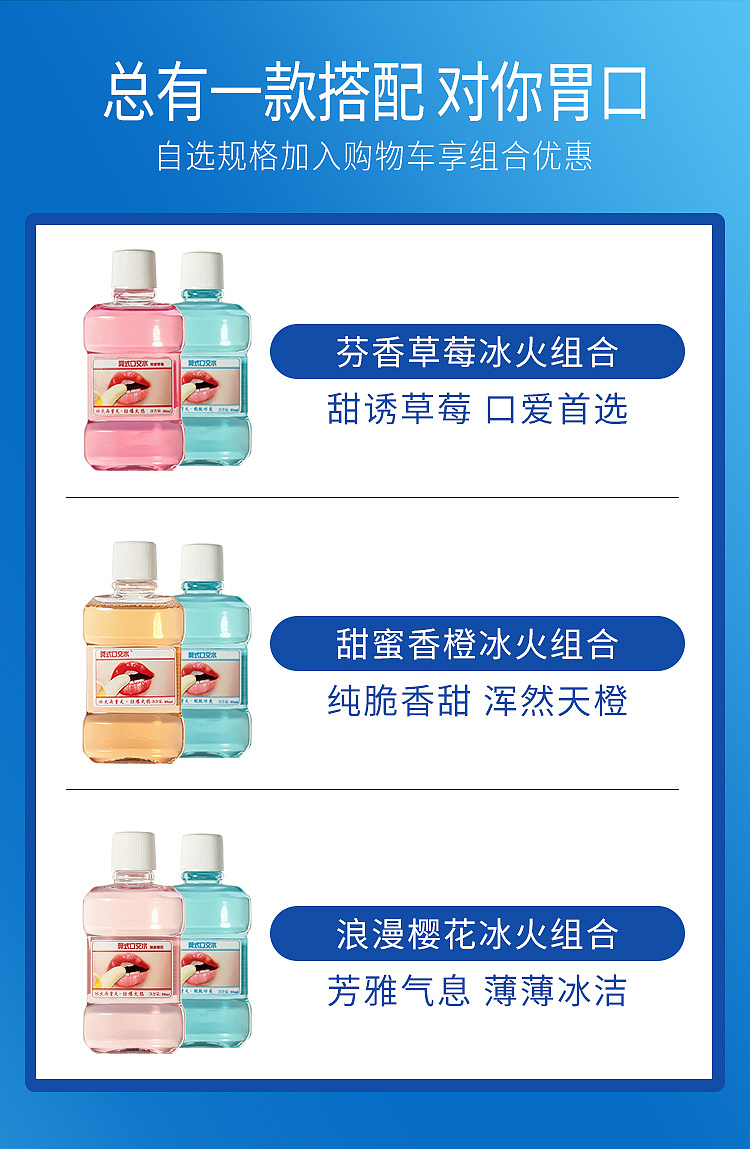 joyful-bottle-oral-water-orangemint-80ml2-2