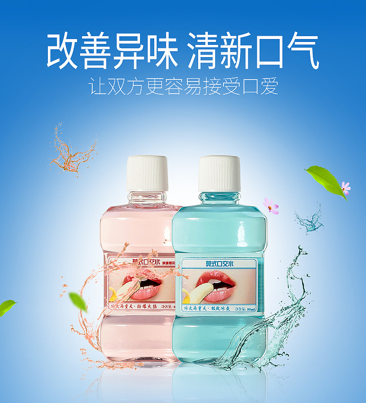 joyful-bottle-oral-water-orangemint-80ml2-3