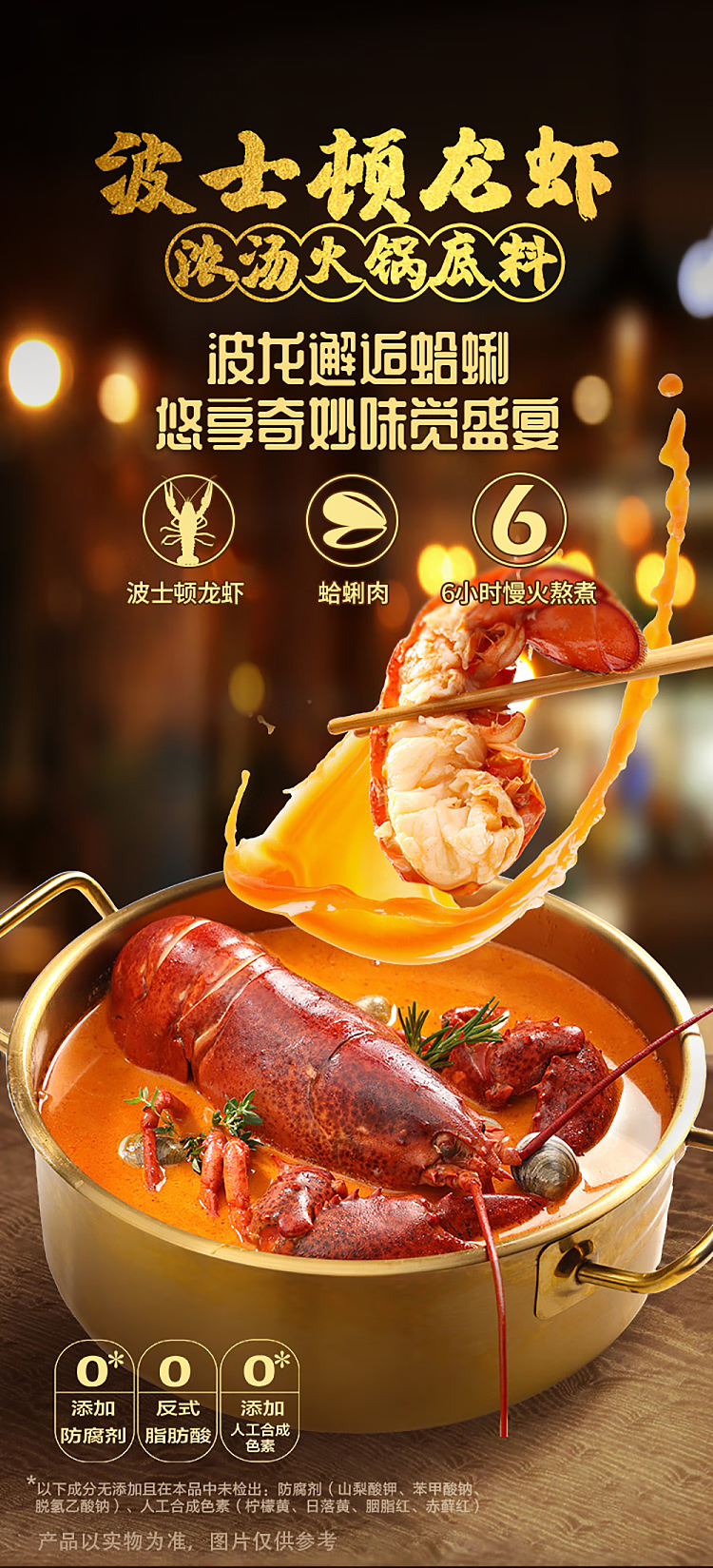 exclusive-to-australiasams-exclusive-sauce-heart-and-hot-pot-base-boston-lobster-bisque-600g-1