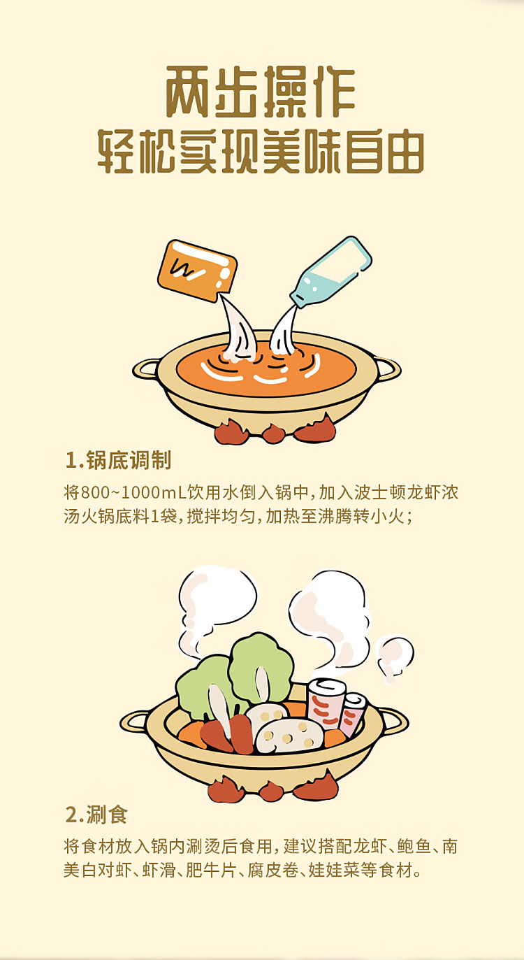 exclusive-to-australiasams-exclusive-sauce-heart-and-hot-pot-base-boston-lobster-bisque-600g-6
