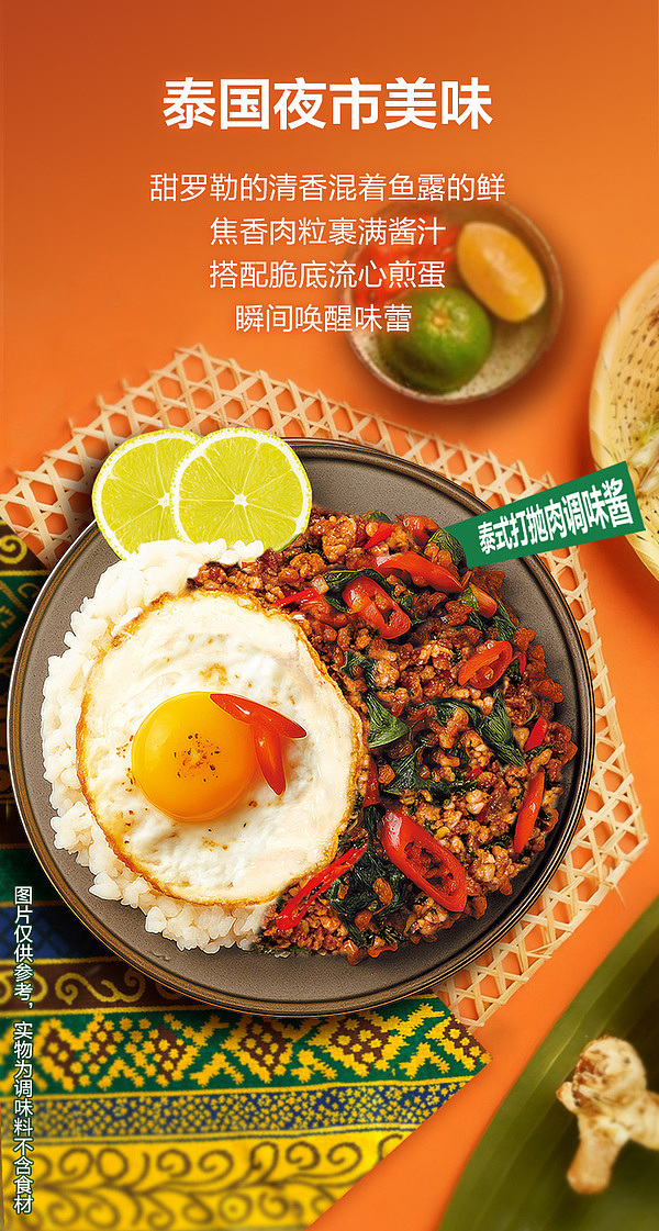 sams-exclusive-southeast-asian-seasoning-mix-646g-10