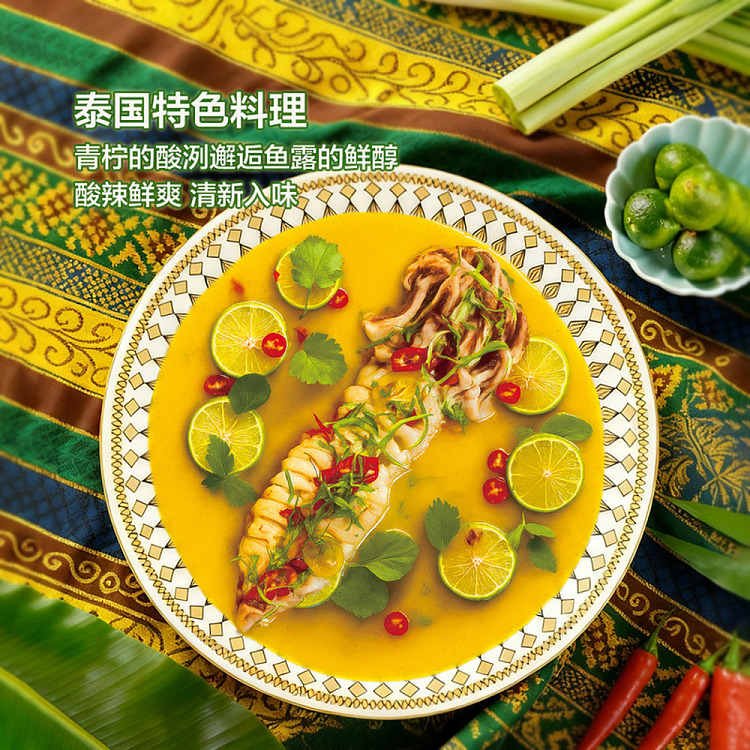 sams-exclusive-southeast-asian-seasoning-mix-646g-3