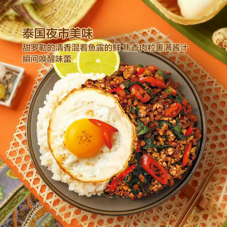 sams-exclusive-southeast-asian-seasoning-mix-646g-5