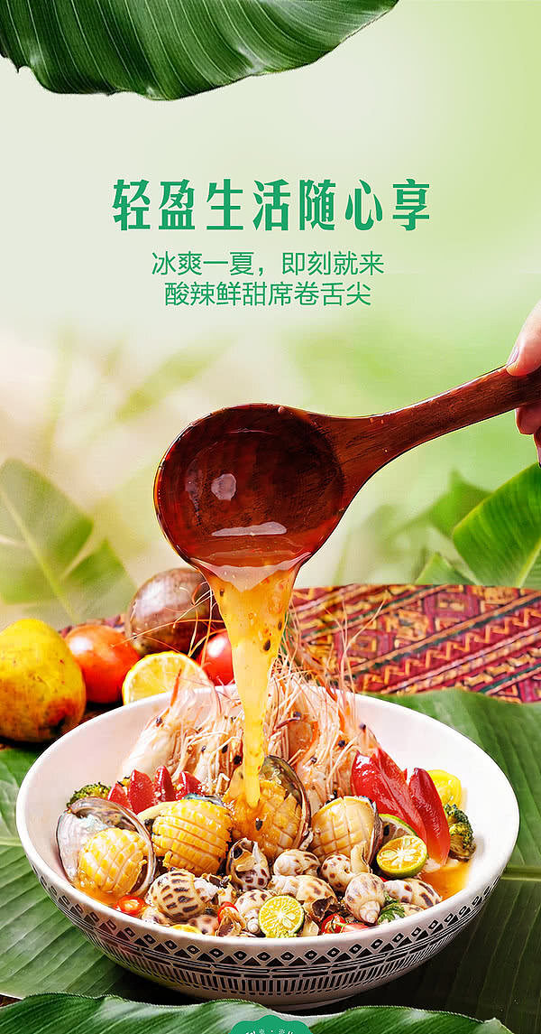 exclusive-to-all-of-australia-sams-club-exclusive-zhongxin-and-dai-style-shouchun-sour-fruit-flavored-cold-brew-juice-4-pack-800g-7