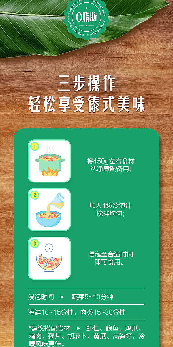 exclusive-to-all-of-australia-sams-club-exclusive-zhongxin-and-dai-style-shouchun-sour-fruit-flavored-cold-brew-juice-4-pack-800g-8