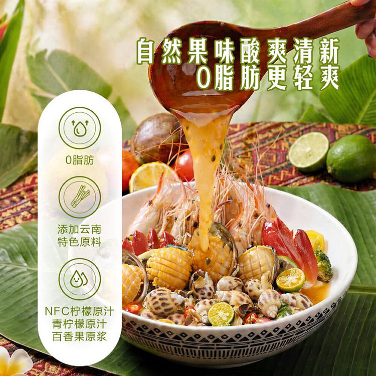 exclusive-to-all-of-australia-sams-club-exclusive-zhongxin-and-dai-style-shouchun-sour-fruit-flavored-cold-brew-juice-4-pack-800g-2