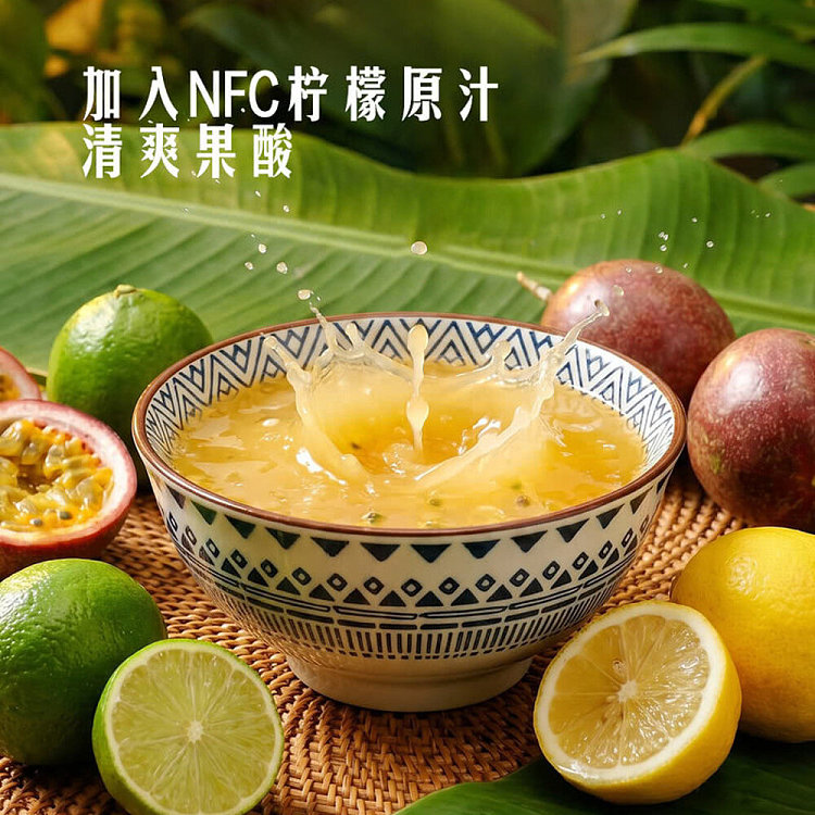 exclusive-to-all-of-australia-sams-club-exclusive-zhongxin-and-dai-style-shouchun-sour-fruit-flavored-cold-brew-juice-4-pack-800g-3