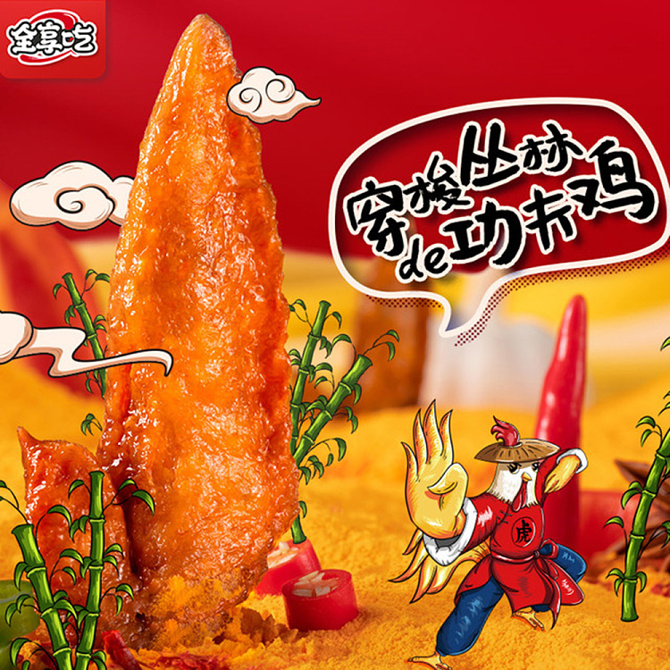 all-you-can-eat-tiger-sharks-fin-tips-75g-2