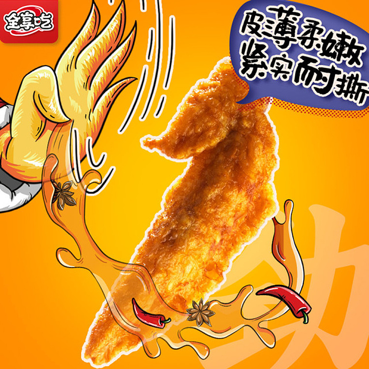 all-you-can-eat-tiger-sharks-fin-tips-75g-3
