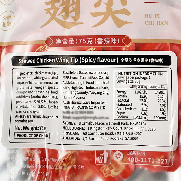 all-you-can-eat-tiger-sharks-fin-tips-75g-4