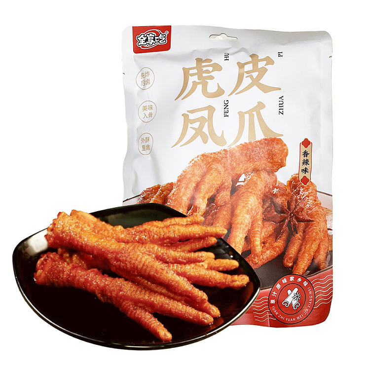all-you-can-eat-tiger-skin-pineapple-100g-1