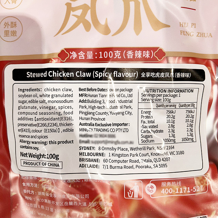 all-you-can-eat-tiger-skin-pineapple-100g-2