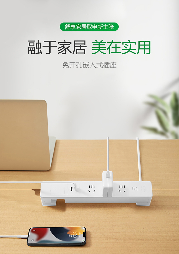 bull-desktop-clip-on-socket-5-hole-3-plug-2usb-1
