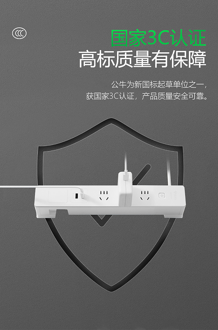 bull-desktop-clip-on-socket-5-hole-3-plug-2usb-11