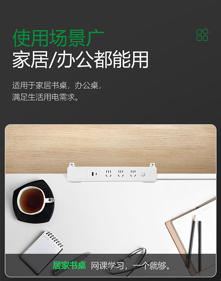 bull-desktop-clip-on-socket-5-hole-3-plug-2usb-5
