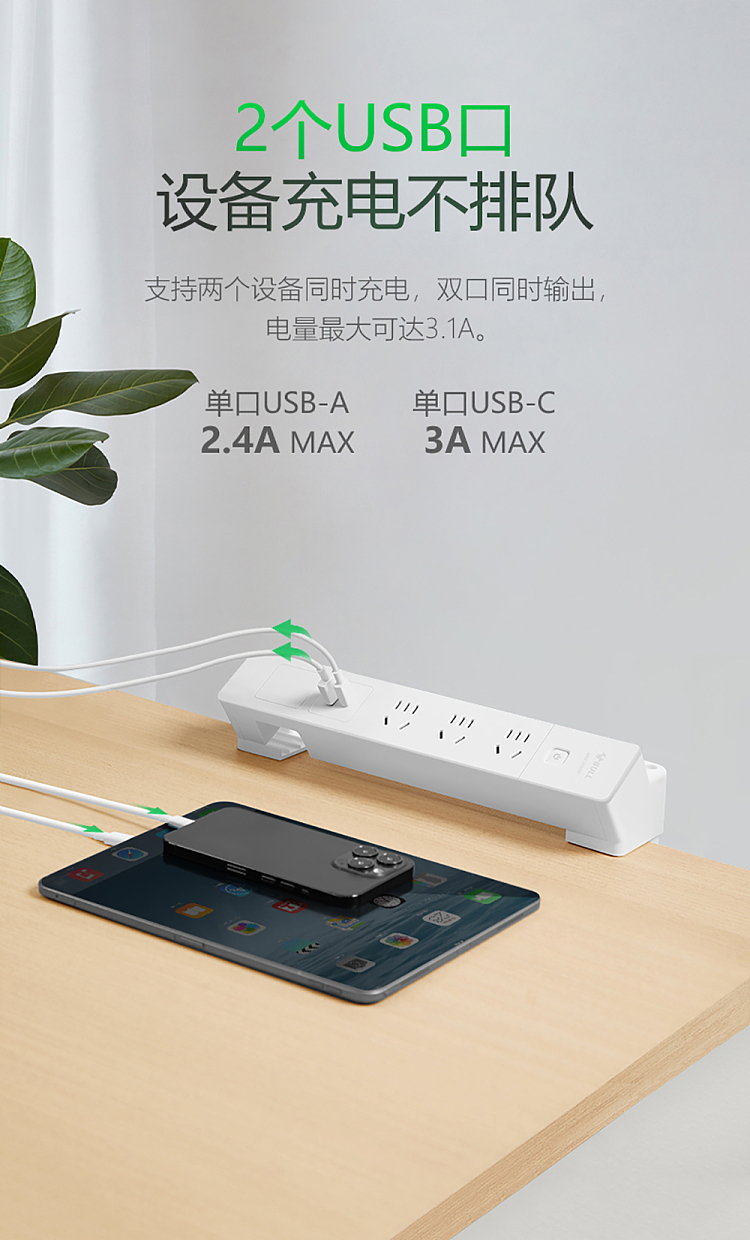 bull-desktop-clip-on-socket-5-hole-3-plug-2usb-7