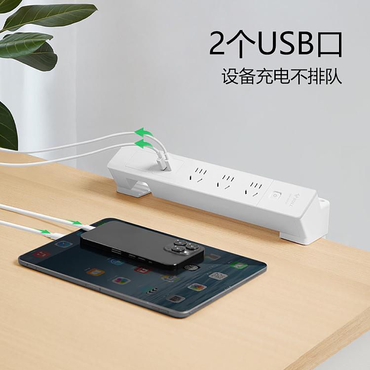 bull-desktop-clip-on-socket-5-hole-3-plug-2usb-3