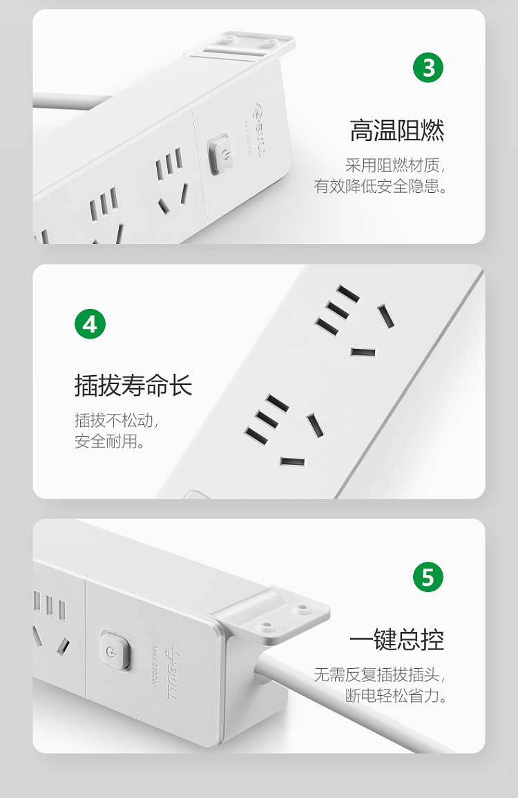 bull-3-position-5-hole-under-desk-nail-mounted-socket-12