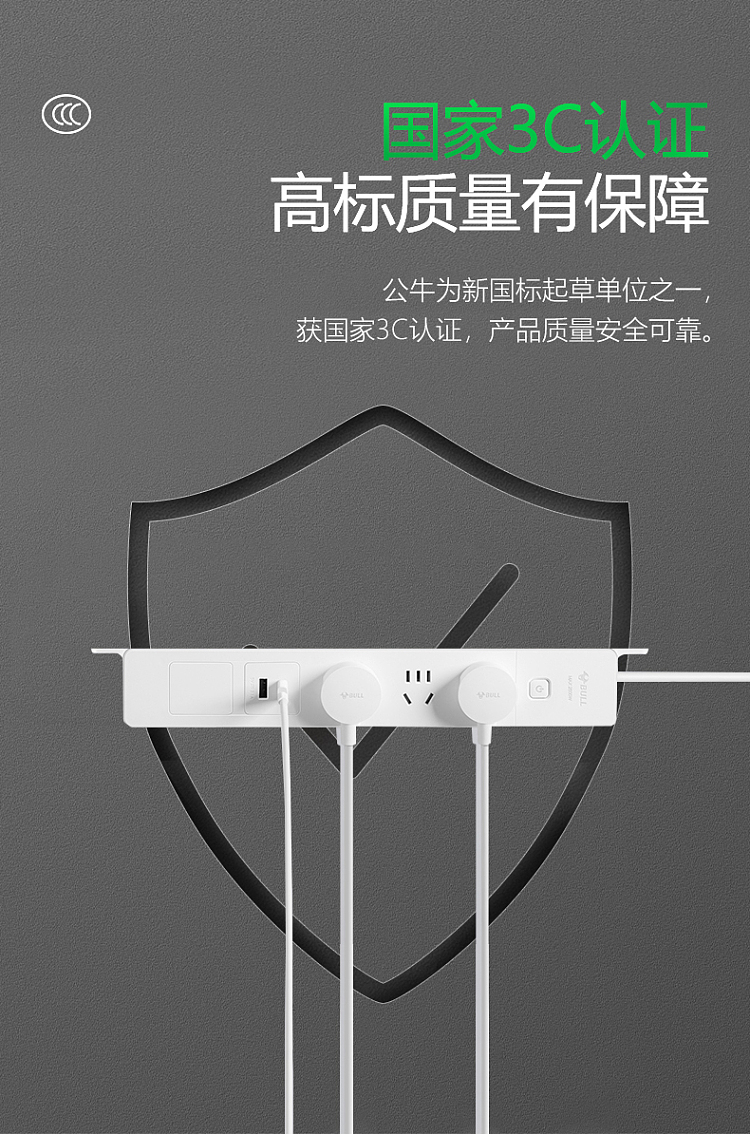 bull-3-position-5-hole-under-desk-nail-mounted-socket-13