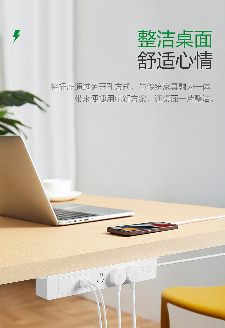 bull-3-position-5-hole-under-desk-nail-mounted-socket-3