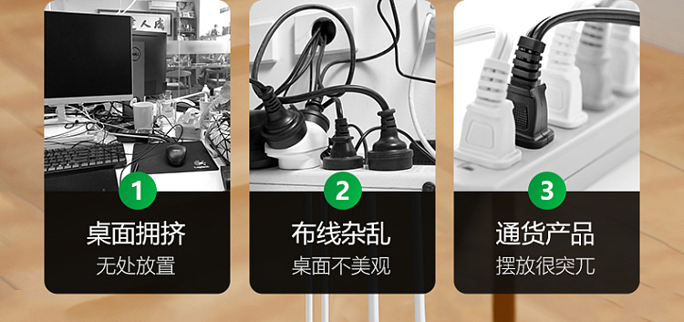 bull-3-position-5-hole-under-desk-nail-mounted-socket-4
