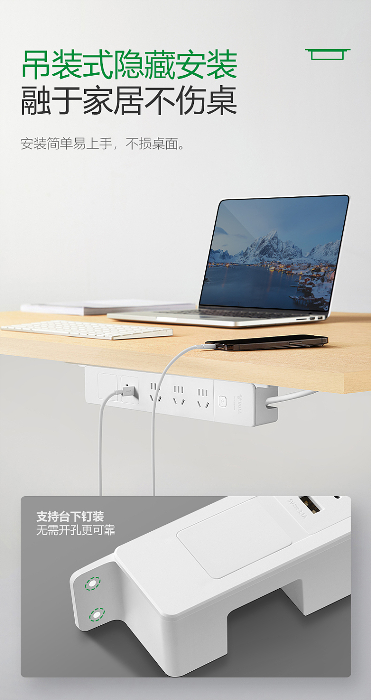 bull-3-position-5-hole-under-desk-nail-mounted-socket-5