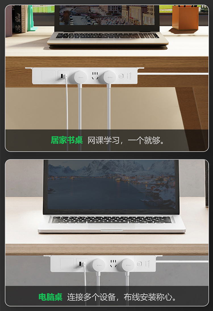 bull-3-position-5-hole-under-desk-nail-mounted-socket-7