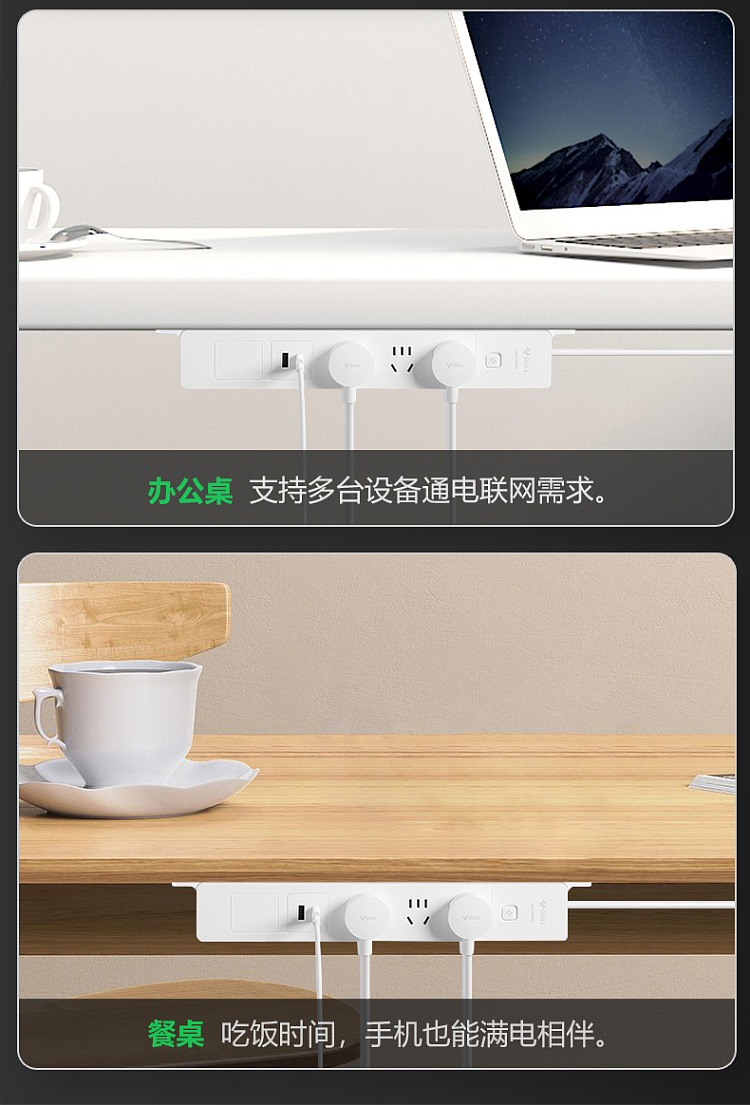 bull-3-position-5-hole-under-desk-nail-mounted-socket-8