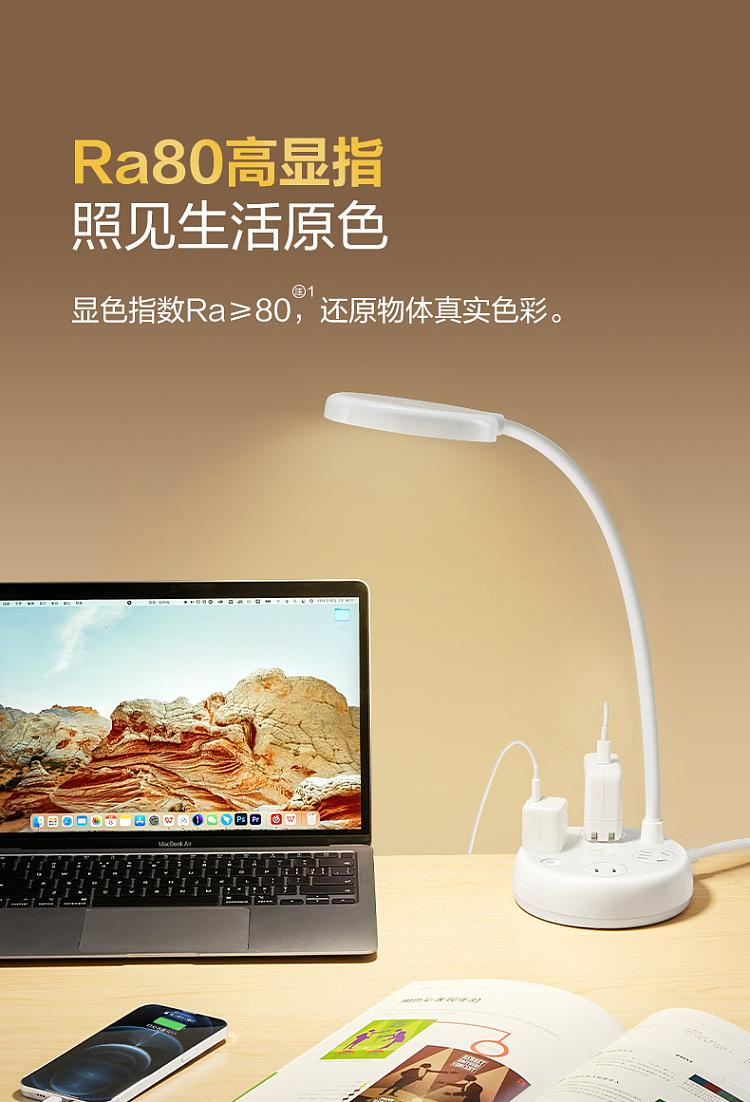 bull-anti-nearsightedness-certified-eye-care-reading-light-4-position-total-control-15m-11