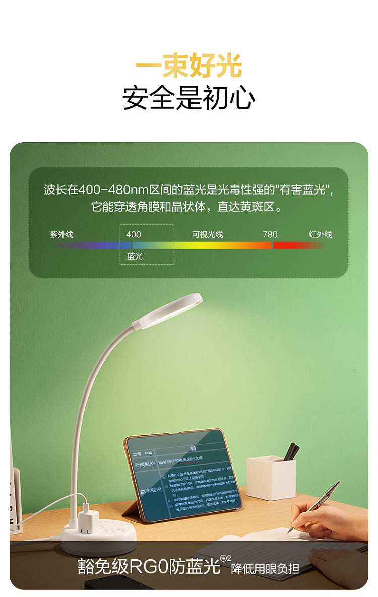 bull-anti-nearsightedness-certified-eye-care-reading-light-4-position-total-control-15m-13
