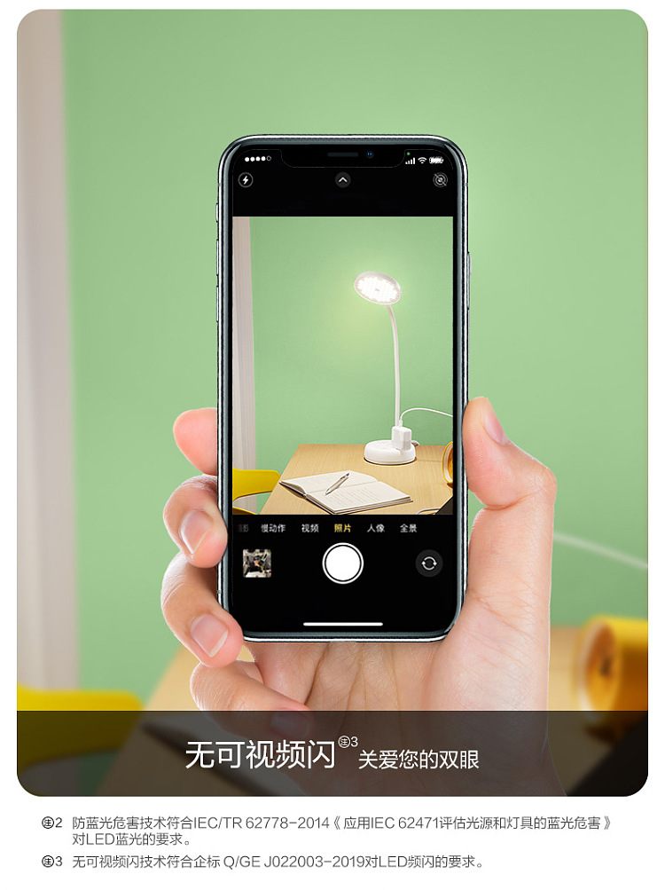 bull-anti-nearsightedness-certified-eye-care-reading-light-4-position-total-control-15m-14
