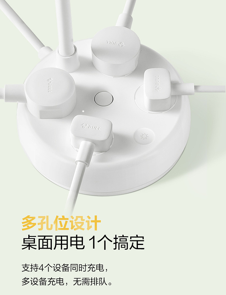 bull-anti-nearsightedness-certified-eye-care-reading-light-4-position-total-control-15m-15