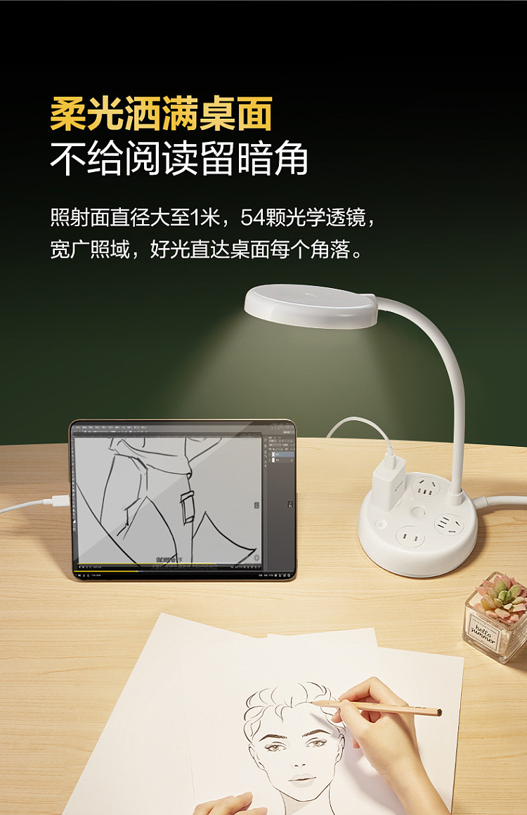 bull-anti-nearsightedness-certified-eye-care-reading-light-4-position-total-control-15m-19