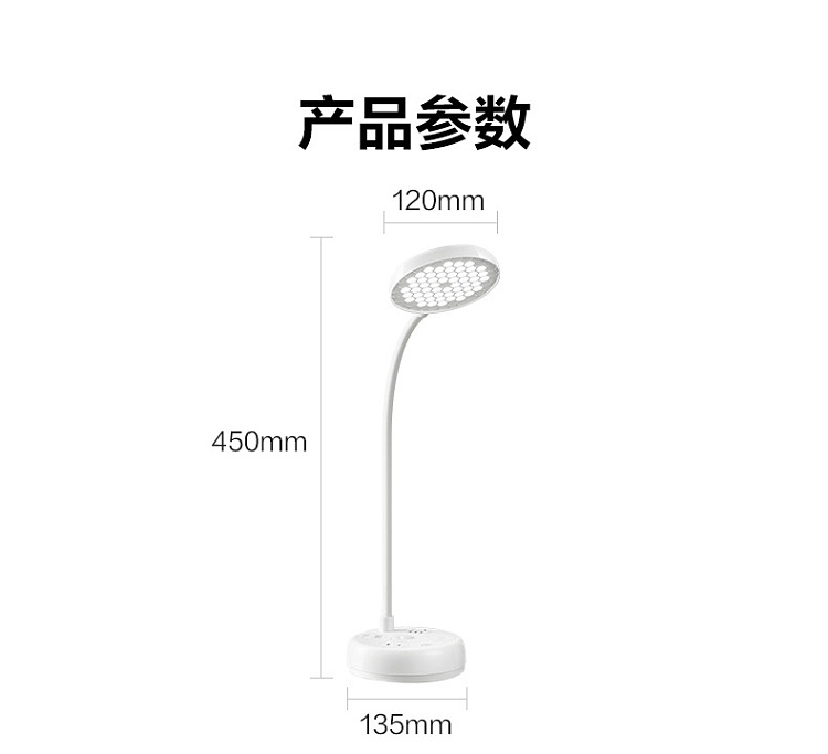 bull-anti-nearsightedness-certified-eye-care-reading-light-4-position-total-control-15m-21
