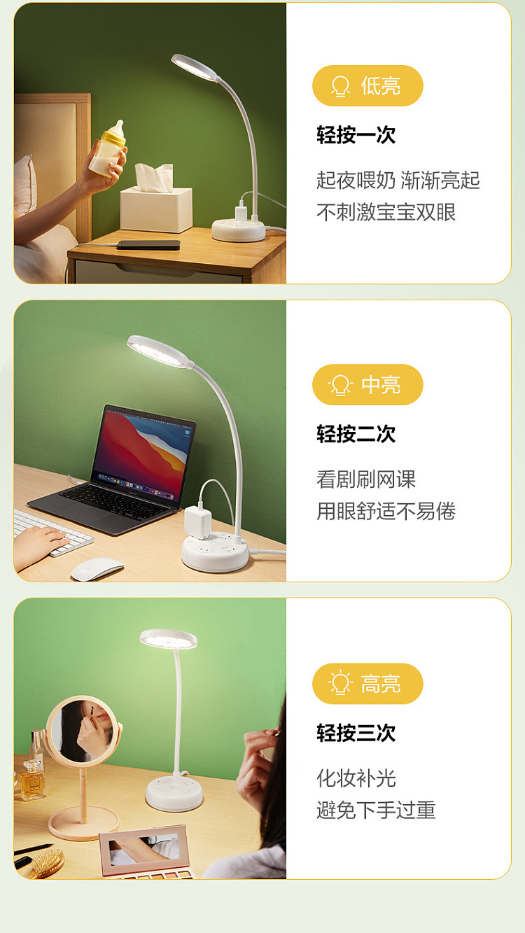 bull-anti-nearsightedness-certified-eye-care-reading-light-4-position-total-control-15m-6