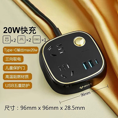 公牛 20W PD快充USB插座 2插位+3USB 总控1.5米 黑色