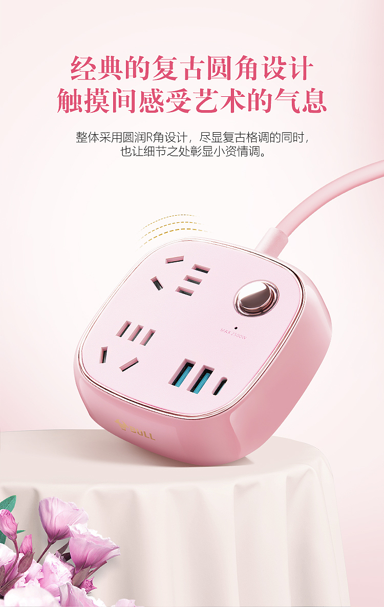 bulls-20w-fast-charging-retro-extension-cord-socket-3-plug-2usb-1-type-c-master-15m-gn-r602kq-cherry-pink-1