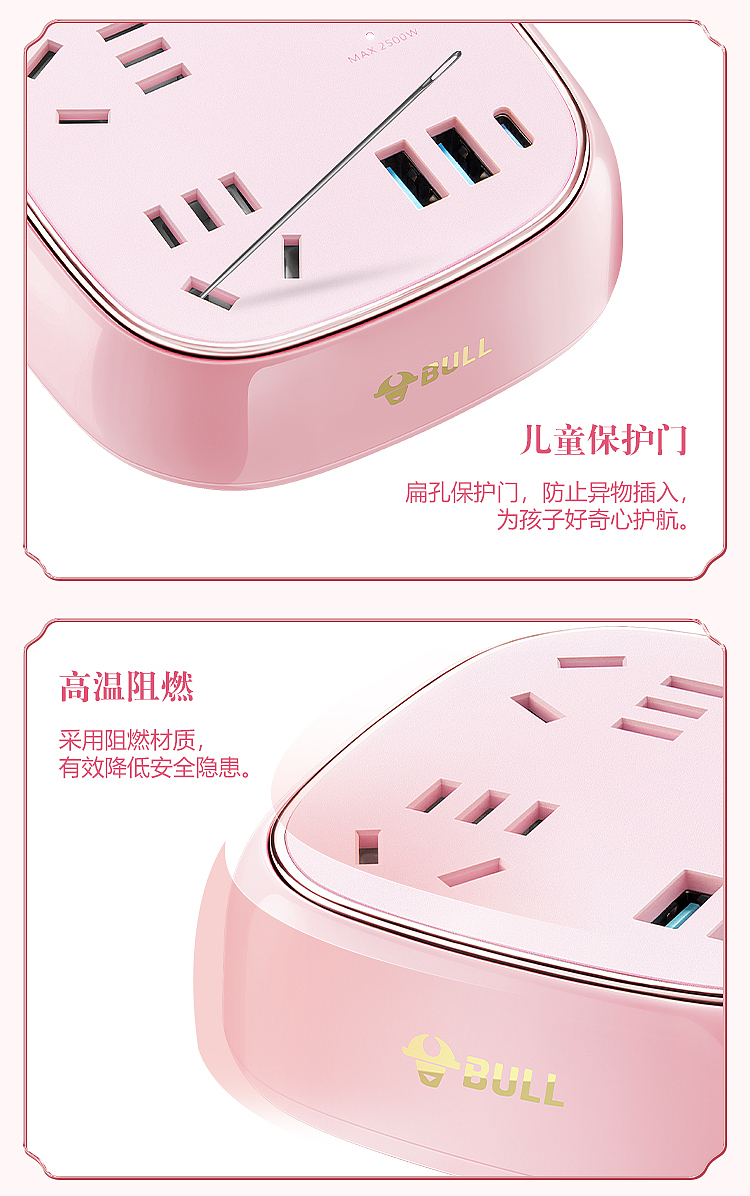 bulls-20w-fast-charging-retro-extension-cord-socket-3-plug-2usb-1-type-c-master-15m-gn-r602kq-cherry-pink-10