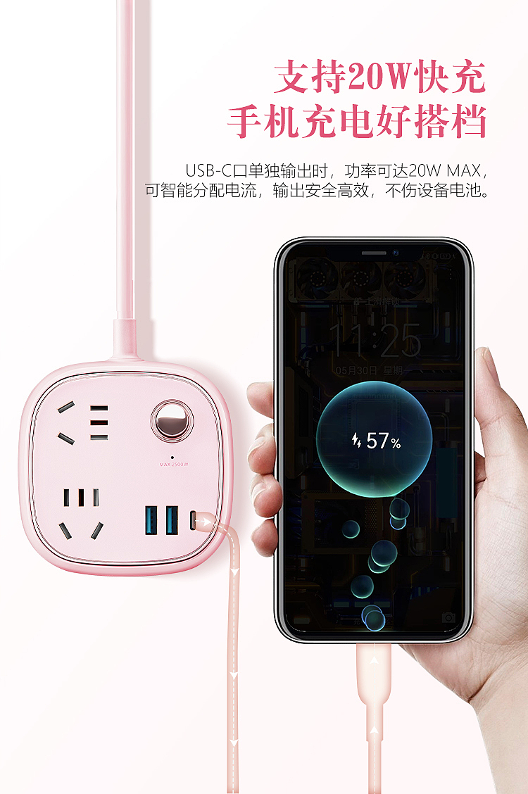 bulls-20w-fast-charging-retro-extension-cord-socket-3-plug-2usb-1-type-c-master-15m-gn-r602kq-cherry-pink-7