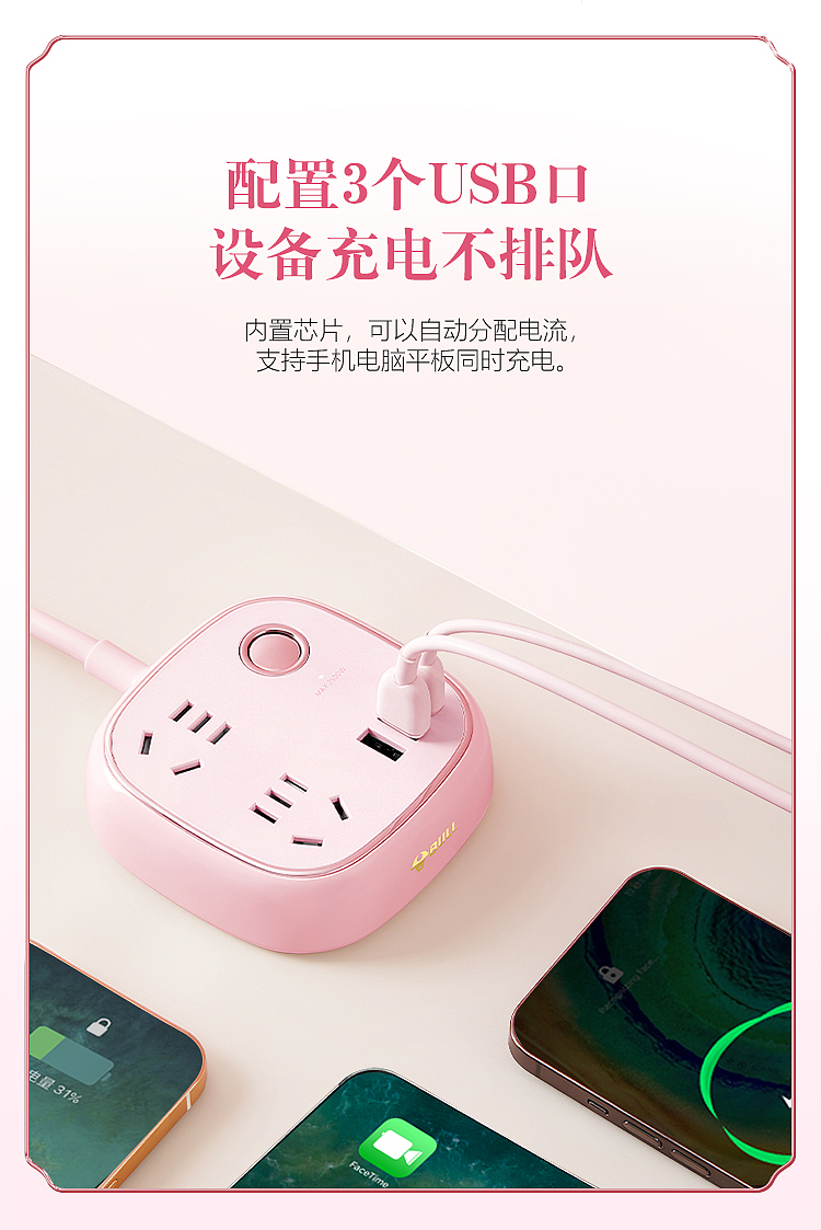 bulls-20w-fast-charging-retro-extension-cord-socket-3-plug-2usb-1-type-c-master-15m-gn-r602kq-cherry-pink-8
