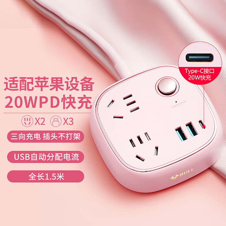 bulls-20w-fast-charging-retro-extension-cord-socket-3-plug-2usb-1-type-c-master-15m-gn-r602kq-cherry-pink-1