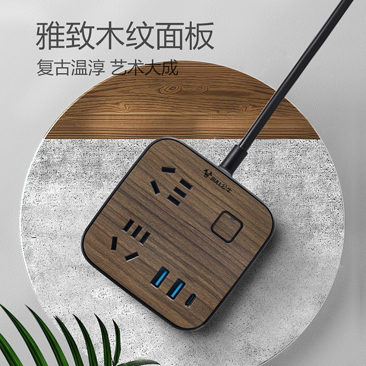 bull-4-position-master-socket-original-wood-grain-color-20w18m-2