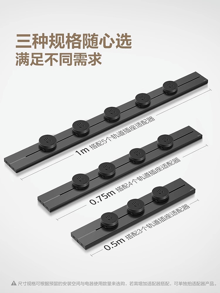 bull-rail-socket-ink-cloud-grey-50cm-with-3-x-5-hole-adapters-13